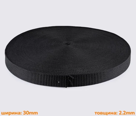 Ременная лента 30мм черный для сумок рюкзаков и ремней из полипропилена PEO