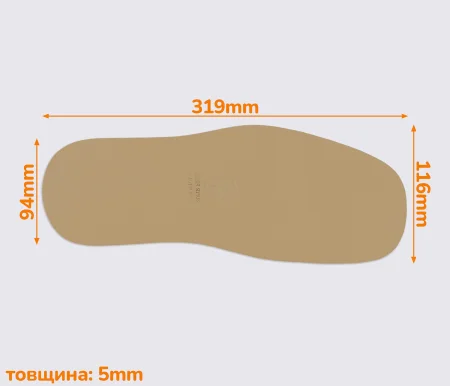 Кожаная подошва CUOIFICIO LaQuerce, арт. FU1, толщ. 5 мм (Италия)