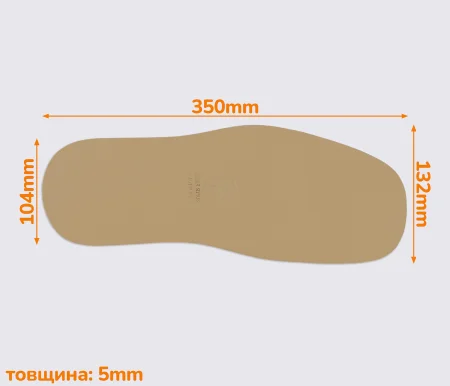 Кожаная подошва CUOIFICIO LaQuerce (Италия), арт. FU4/14 (350 мм), толщ. 5 мм