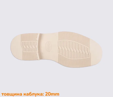 LIENZ (2094S), цв. кремовый (55) подошва Vibram