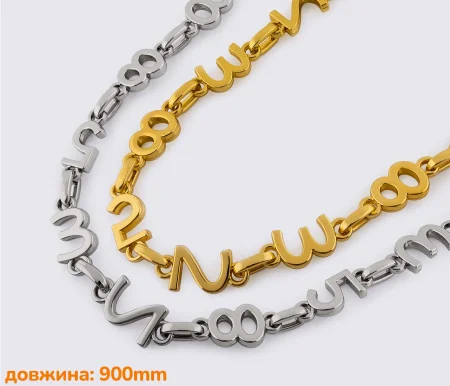 Цепочка (ручка) для сумки, клатча 90см (88-082)