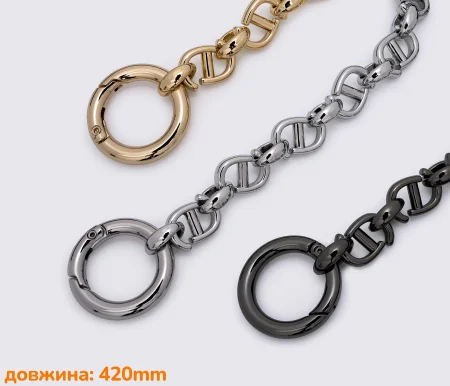 Цепочка (ручка) для сумки, клатча 42см (88-080)