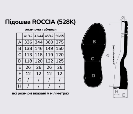 ROCCIA (528K), цв.бежевый подошва Vibram