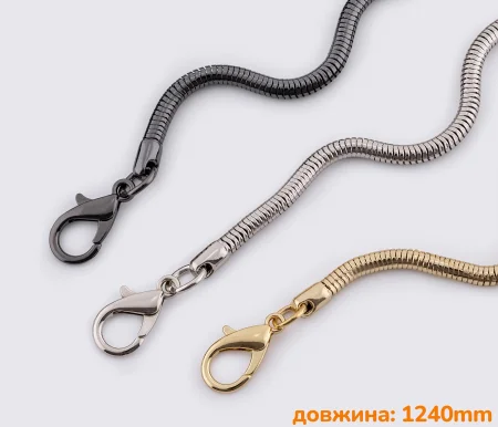 Цепочка (ручка) для сумки клатча с карабином, 124 см (65-058)
