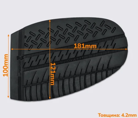 Подметка резиновая XA008 OUTDOOR MICHELIN (Франция), р.45-47, цв. черный (black)