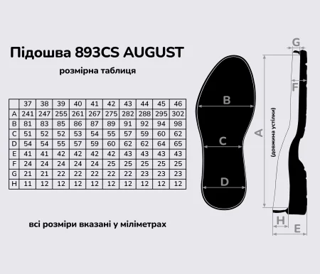 AUGUST (893CS), цв. карамель с чёрным (DD) подошва Vibram