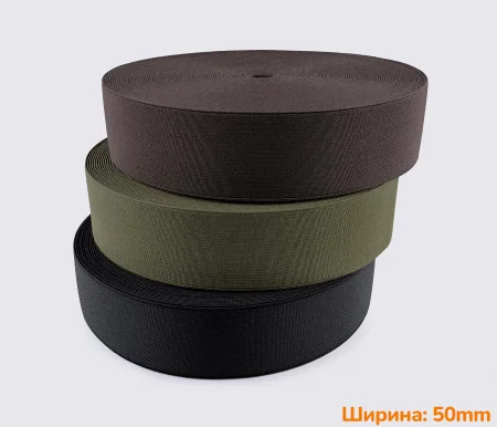 Резинка (эластичная лента) 50мм PEO