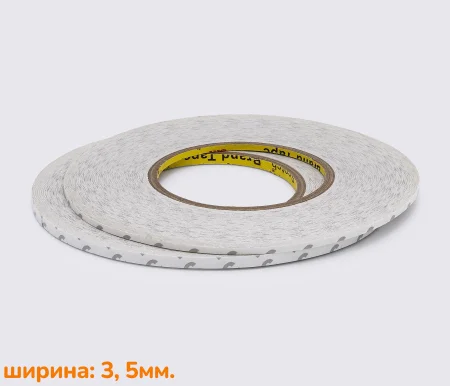 Двосторонній скотч (34-0075)