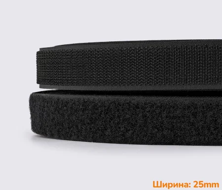 Застібка липучка 25мм чорна 100% нейлон для взуття рюкзаків сумок одягу