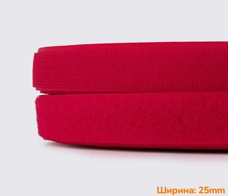 Застібка липучка 25мм червона 100% нейлон для взуття рюкзаків сумок одягу