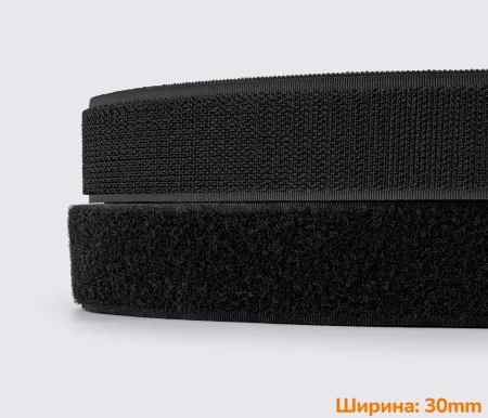 Застежка липучка 30мм черная 100% нейлон для обуви рюкзаков сумок одежды