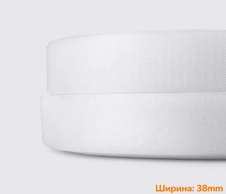 Застежка липучка 38мм белая, 100% нейлон, для обуви, рюкзаков, сумок, одежды