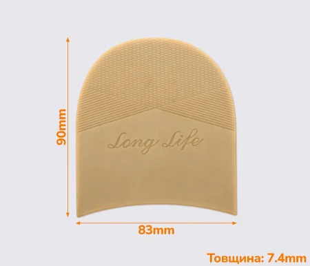 Набойка резиновая мужская Long Life New (Китай), т. 7.0 мм, р.4, цв. бежевый