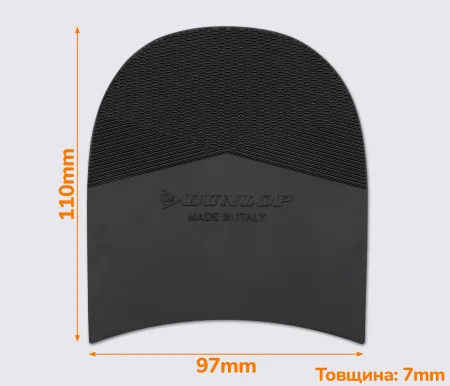 Набойка резиновая SLICK (Dunlop), р.4, черная