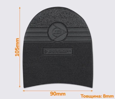 Набійка гумова GRIP (Dunlop), р. 72, чорна
