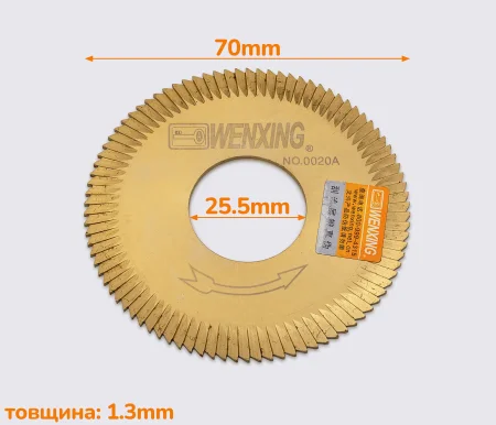 Фреза Wenxing NO.0020A