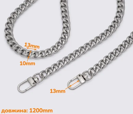 Ланцюжок (ручка) для сумки клатча з карабіном кол. нікель 120см (QW-042)