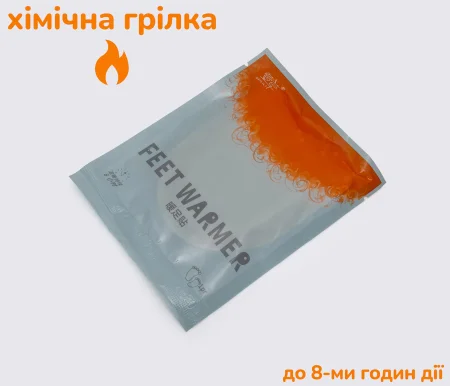 Грілка для ніг хімічна 9*7см