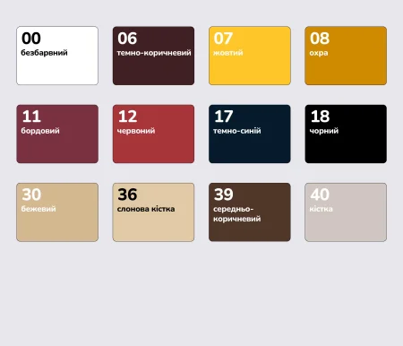 Краска для замши и нубука жидкая Tarrago Nubuck Suede Color, 75 мл,TCA18