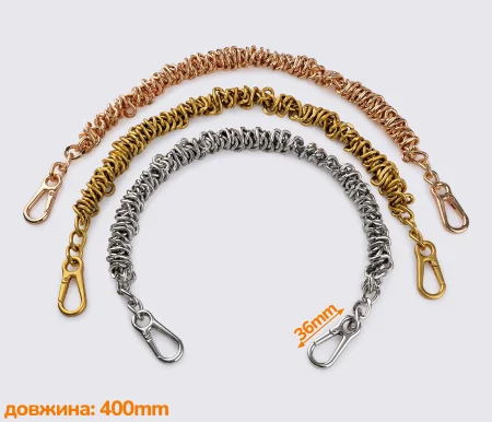 Цепочка (ручка) для сумки, клатча 40см (88-223)