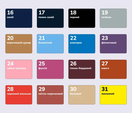 Фарба для шкіри та текстилю Tarrago Color Dye, 25 мл,TDC01