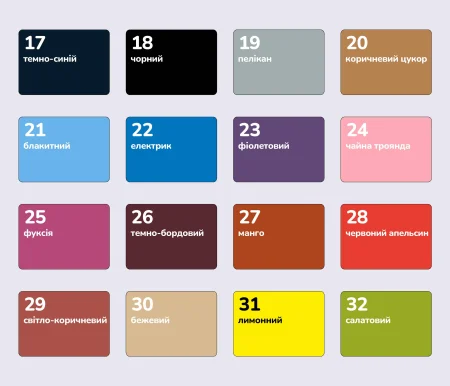 Краска для кожи + очиститель Tarrago Color Dye, 2*25 мл, TDC05