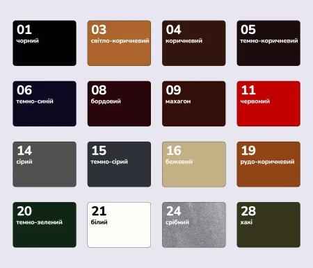 Рідка Шкіра (крем) Saphir Creme Renovatrice, 30 мл, (0852)
