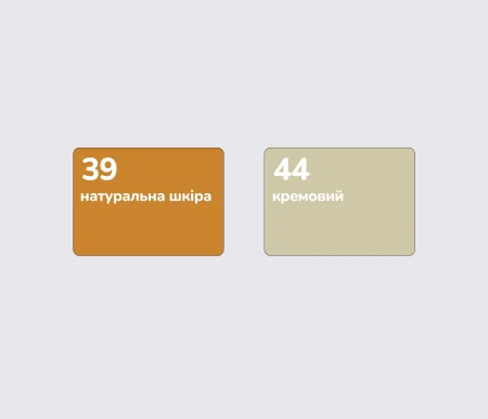 Крем - Фарба Для Гладкої Шкіри Saphir Juvacuir, 75 мл, (0803)