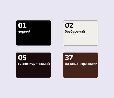 Крем Для Гладких Шкір Saphir Medaille d'or Creme de Soins, 75 мл (1023)