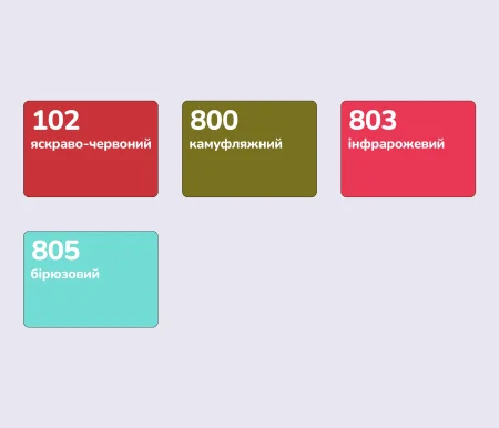 Фарба для кросівок Tarrago Sneakers Paint, 125 мл TNC09 