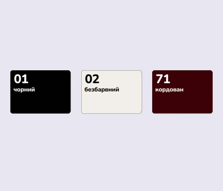 Крем для шкіри кордован Saphir Cordovan, 50 мл (0052)