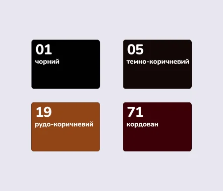 Крем для взуття Saphir Medaille d'or Creme Cordovan, 75 мл (1053)