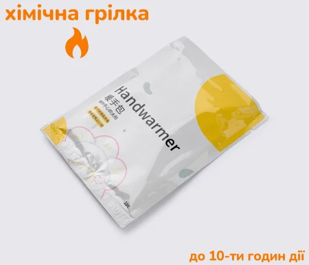 Грілка для рук хімічна 9.5*5.5см MIKABO