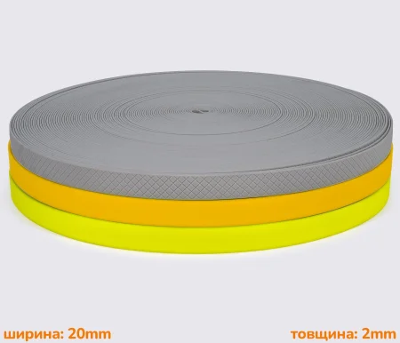 Стропа ПВХ 20*2мм GH-001