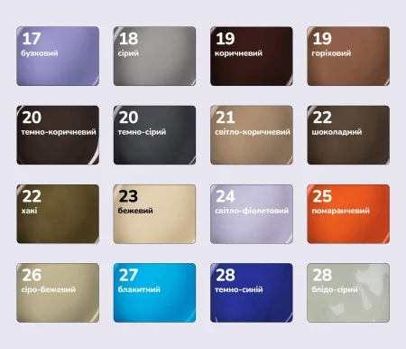 Краска уреза (торца) кожи матовая Newtone Edge Paint, 200 г