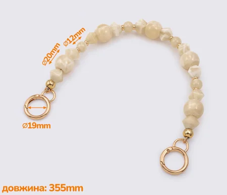 Ручка для сумки 35см (GG-019)