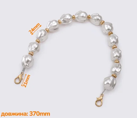 Ручка для сумки 37см (GG-011)