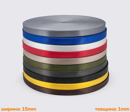 Стропа ременная 15мм nb-4523