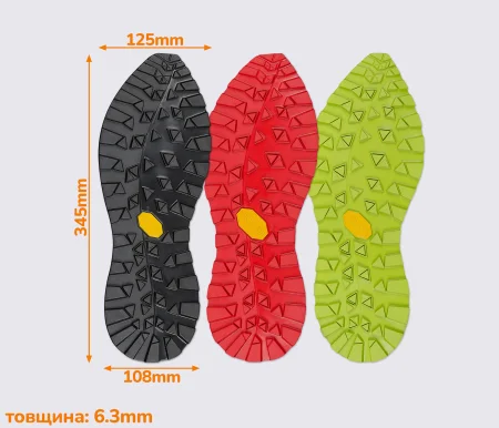 ZEGAMA (1474), р. 45-48 слід підошви Vibram