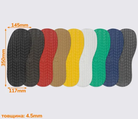 След подошвы TRIP (Dunlop).
