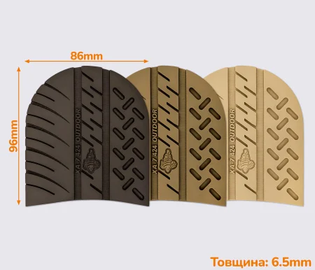 Набійка гумова XA007 OUTDOOR MICHELIN (Франція), р. 42-44