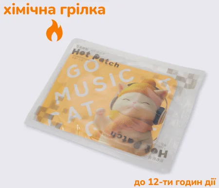Грелка для тела химическая MIMICAT 13*9.6см