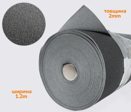 Изолон POLIFOAM серый 2мм ширина 1.2м