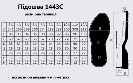 CREPE CUPSOLE (1443C), цв.бежевый (AP), подошва Vibram
