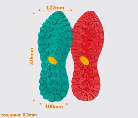 ZEGAMA (1474), р. 42-44 след подошвы Vibram