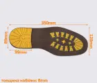 Комплект Vegas Pio Dusini кожаная подошва 4.5мм + набойка (коричневый + желтый)