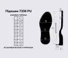 Подошва для обуви PU-7336, цв. чёрный 42