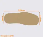 Кожаная подошва CUOIFICIO LaQuerce, арт. FU1 (без лого), толщ. 4мм (Италия)