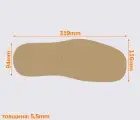 Кожаная подошва CUOIFICIO LaQuerce, арт. FU1, толщ. 5.5 мм (Италия)