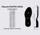 BALTRA (1022), р. 42, кол.чорний, підошва Vibram